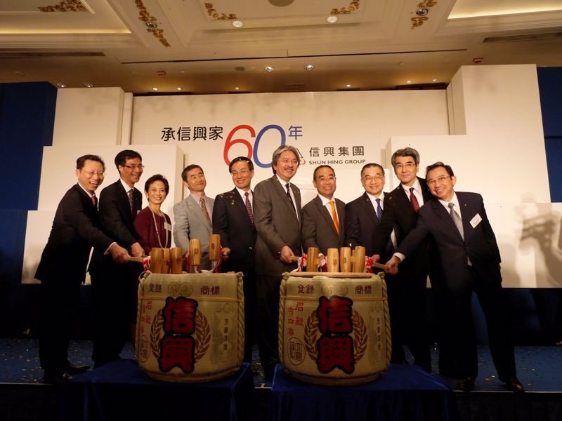 一眾主禮嘉賓用木鎚敲碎酒桶蓋，寓意信興集團迎接未來的新挑戰。(左起) 信興集團人力資源總監黎鴻新先生、信興集團財務總監譚泮華先生、信興電器貿易有限公司執行董事蒙倩兒小姐、日本駐港總領事野田仁先生、Panasonic Corporation社長津賀一宏先生、香港特別行政區財政司司長曾俊華先生、信興集團副主席蒙德揚先生、信興集團副主席陳定國先生、Panasonic Corporation中國及東北亞總代表大澤英俊先生及信興電器貿易有限公司營業總監伍栢強先生